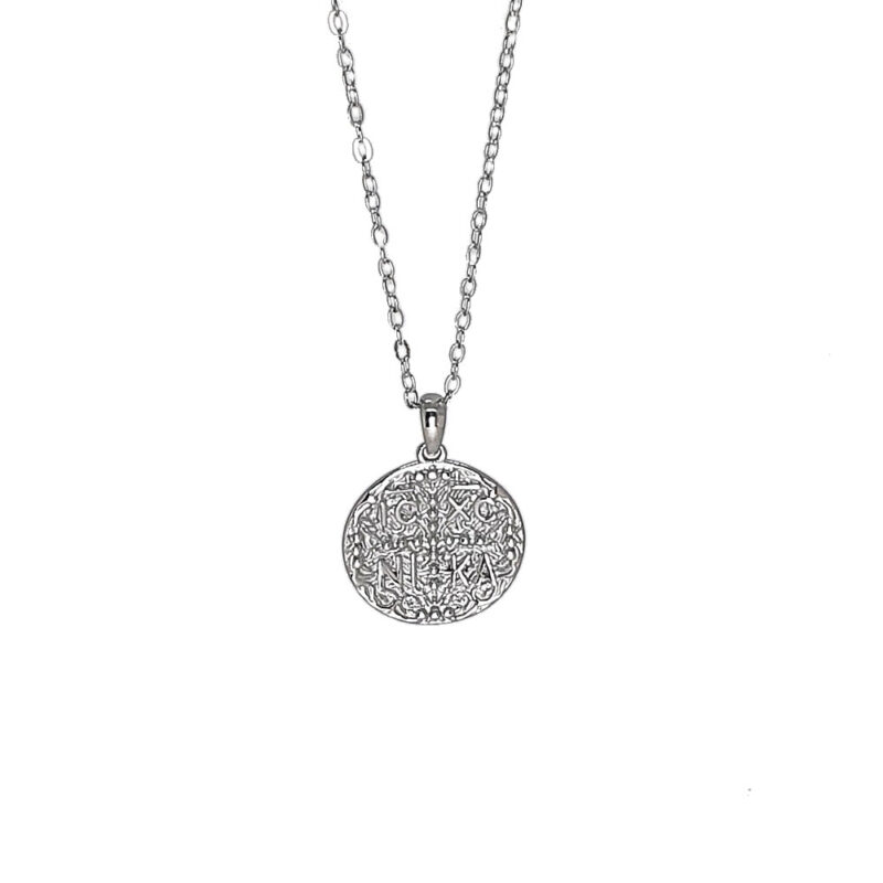 10643 - bijouxbijoux Ασημένιο κολιέ Κωνσταντινάτο